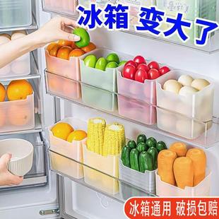 抢【.元6个】冰箱侧门收纳盒通用透明家用冰箱门食品分格整理神器