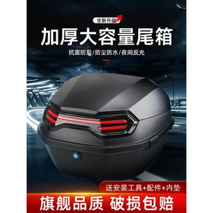 2025新款雅迪电动车专用后备箱电瓶车后尾箱折叠配件大全装饰