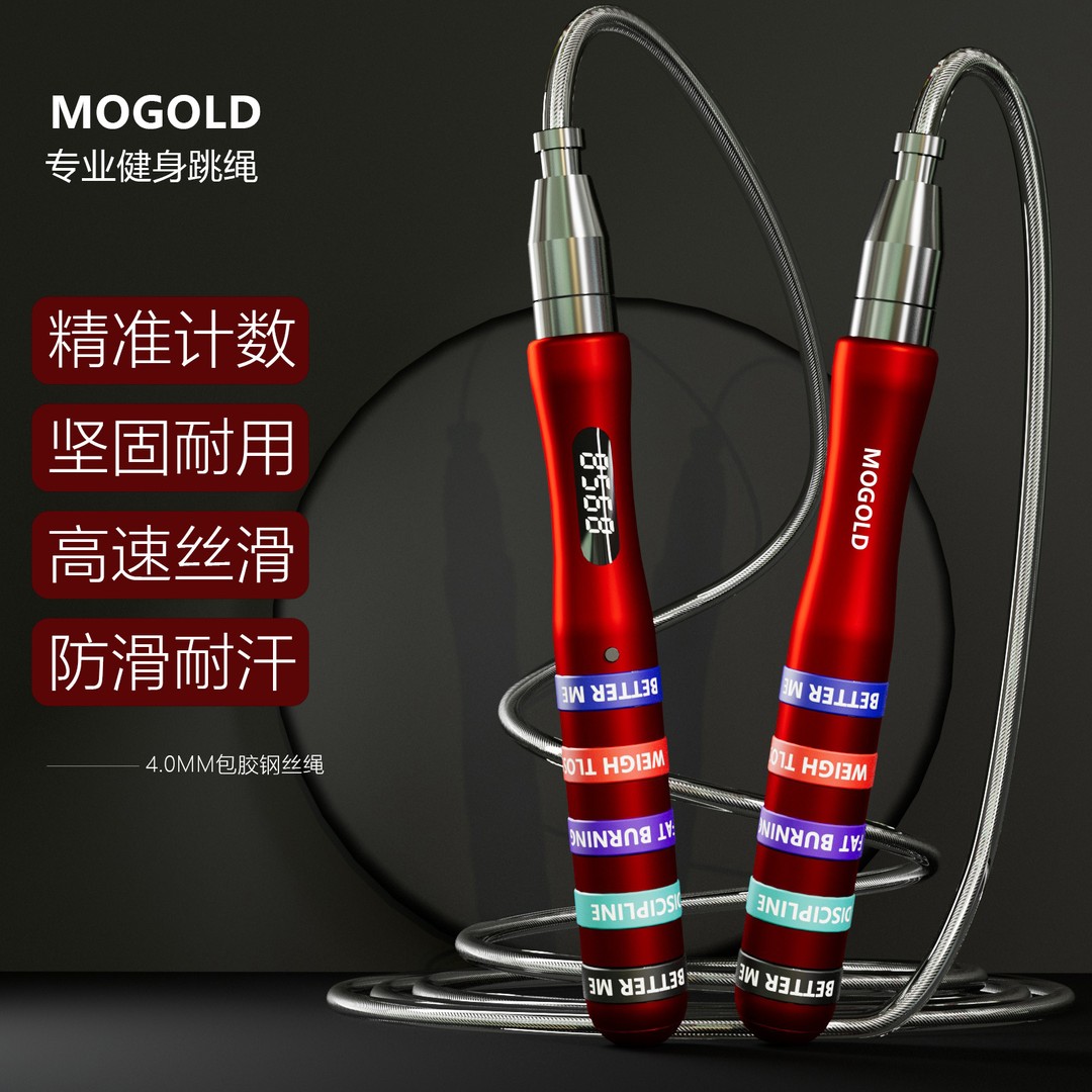 智能计数竞速比赛专业减健身运动肥负重中考训练女士拳击跳绳