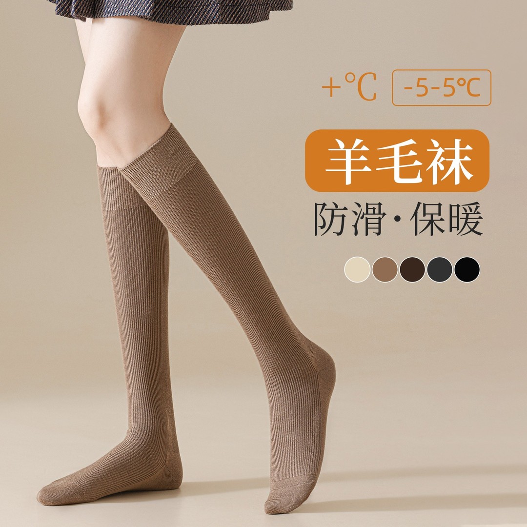 高筒袜子女款长筒袜秋冬季棕色羊绒袜加绒加厚保暖过膝袜小腿袜