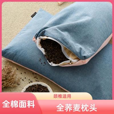 全荞麦壳枕头单人枕芯学生宿舍颈椎枕乔麦皮枕成人可拆低枕硬枕