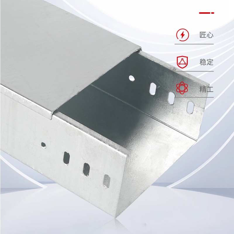 热浸锌大跨距桥架304不锈钢镀锌喷塑铝合金防火槽式电缆线槽桥架