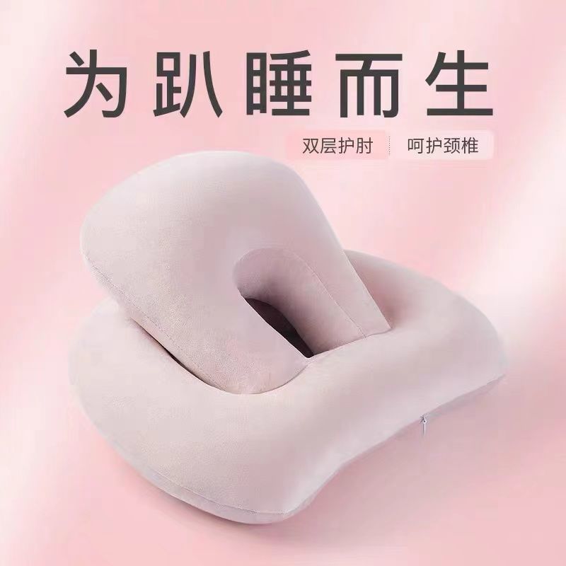 趴睡枕办公室午睡神奇睡觉抱枕趴睡枕午休头枕小学生上班族午睡枕