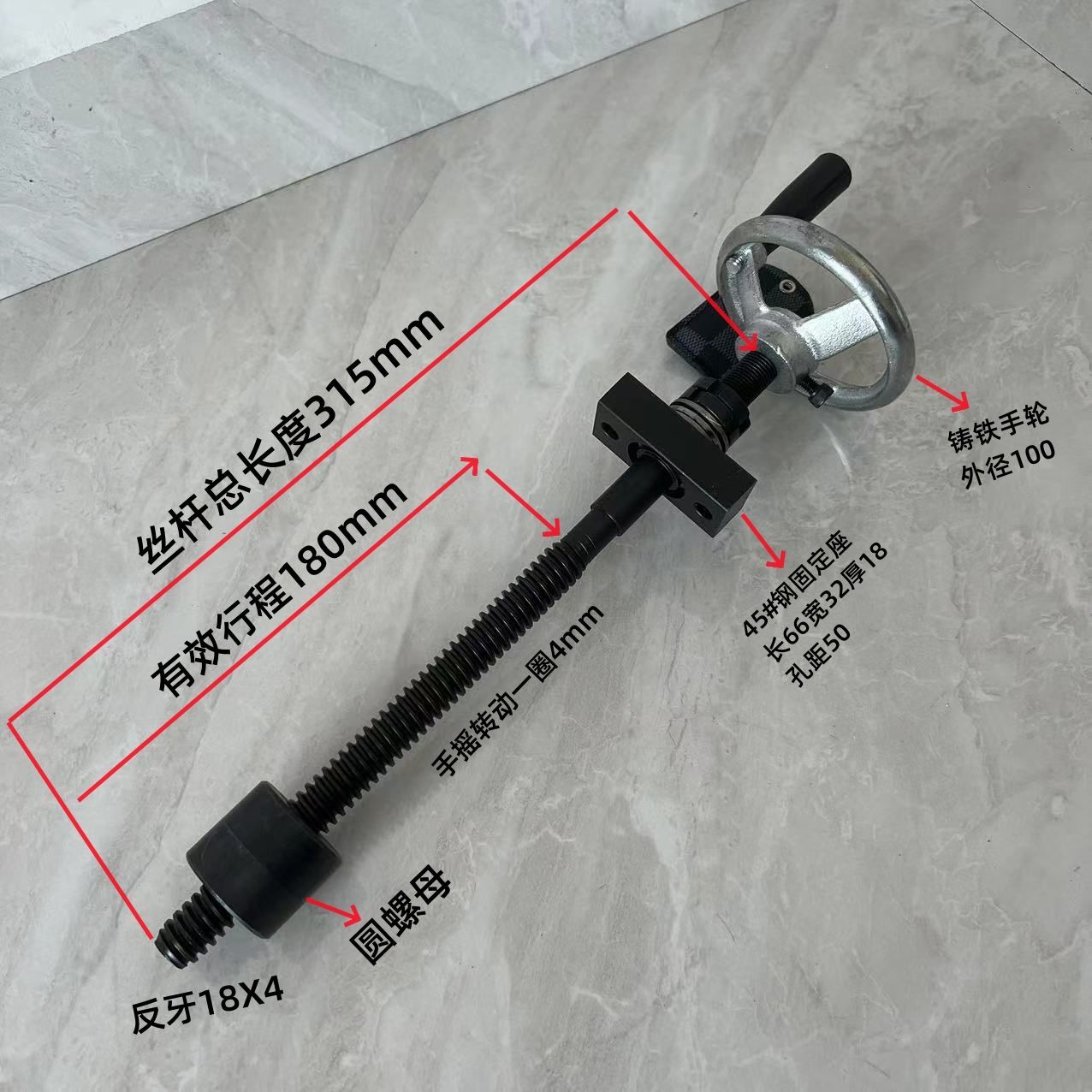 梯形丝杆螺母套装带手轮木工机械 T型丝杆 手摇丝杆传动 升降螺杆