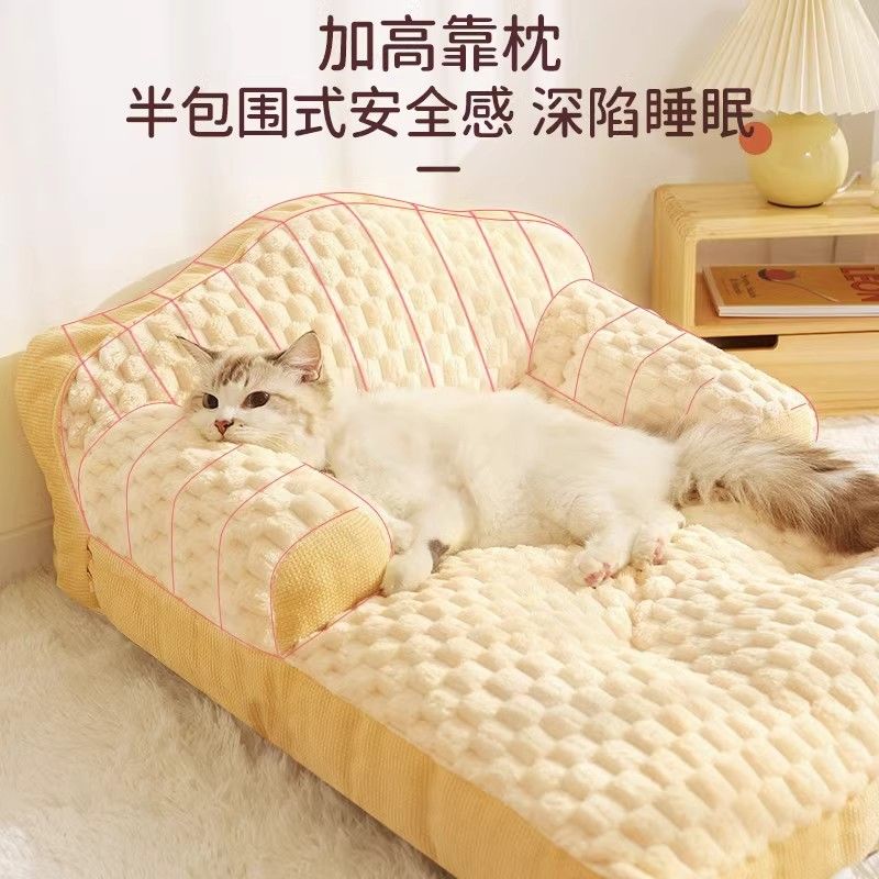 大尺寸猫窝猫窝四季通用全可拆洗小猫垫子耐脏狗窝狗床猫咪沙发猫