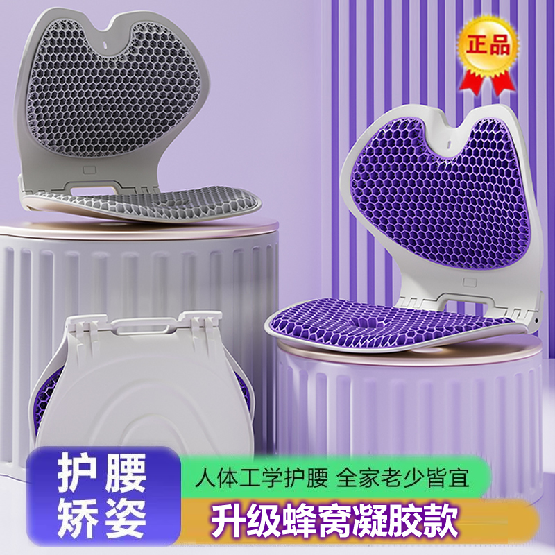 折叠护腰矫姿坐垫椅久坐神器人体工学办公室靠垫腰背支撑靠背腰靠