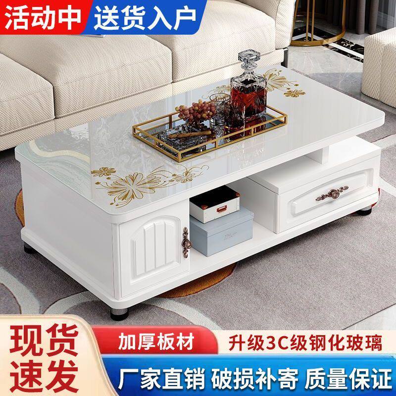 清仓处理圆角茶几简约现代家用客厅小户型欧式电视柜组合玻璃茶桌