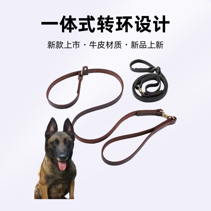 新款牛皮一体式转环牵引绳训犬P绳中大型犬遛狗绳通用牵引带随行