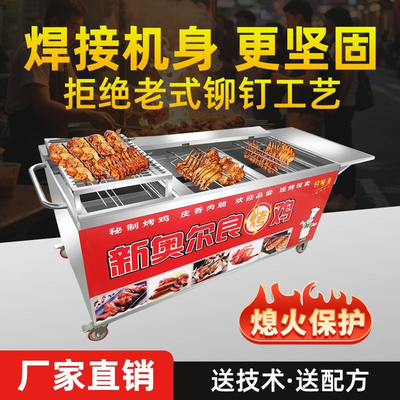 烤鸡炉商用全自动旋转摇滚奥尔良烤鸡腿鸡翅不锈钢烤箱燃气碳烤
