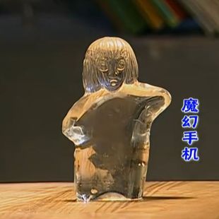傻妞水晶娃娃魔幻手机复刻版摆件下单请先看商品详细介绍