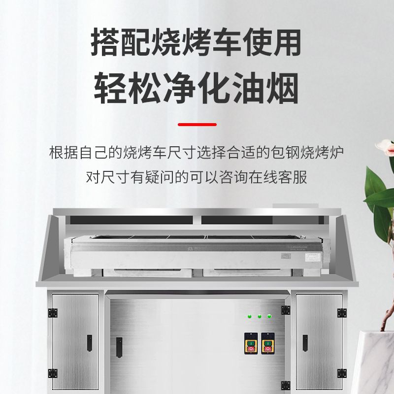 商用包钢烧烤炉烧烤烤炉木炭摆摊加厚户外夜市烤串隔热不锈钢