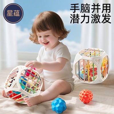 婴儿0一12个月宝宝手指精细玩具6个月以上哄娃启蒙塞塞乐儿童礼物