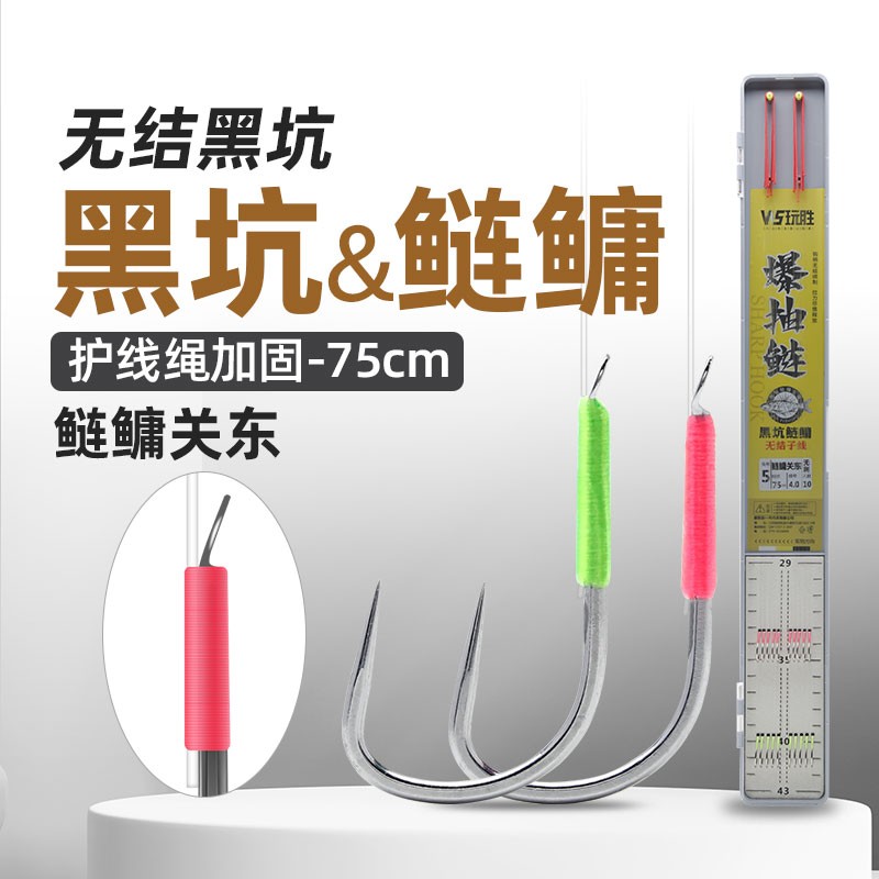 无结鲢鳙子线双钩成品黑坑花鲢专用钩竿稍无结子线绳加固拉力强劲
