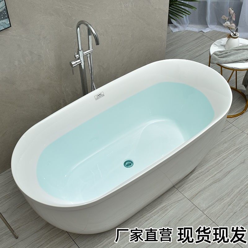 保温浴缸亚克力薄边浴缸无缝浴缸家用成人独立式欧式浴缸贵妃浴缸