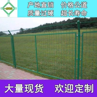 双边丝护栏网养殖养鸡框架铁丝网防护网围墙围栏高速公路隔离护栏