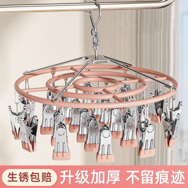 喜家家无痕防滑多夹子圆形防风无痕晾衣架家用袜架强夹力不留痕迹