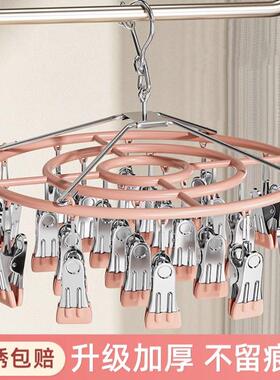 喜家家无痕防滑多夹子圆形防风无痕晾衣架家用袜架强夹力不留痕迹