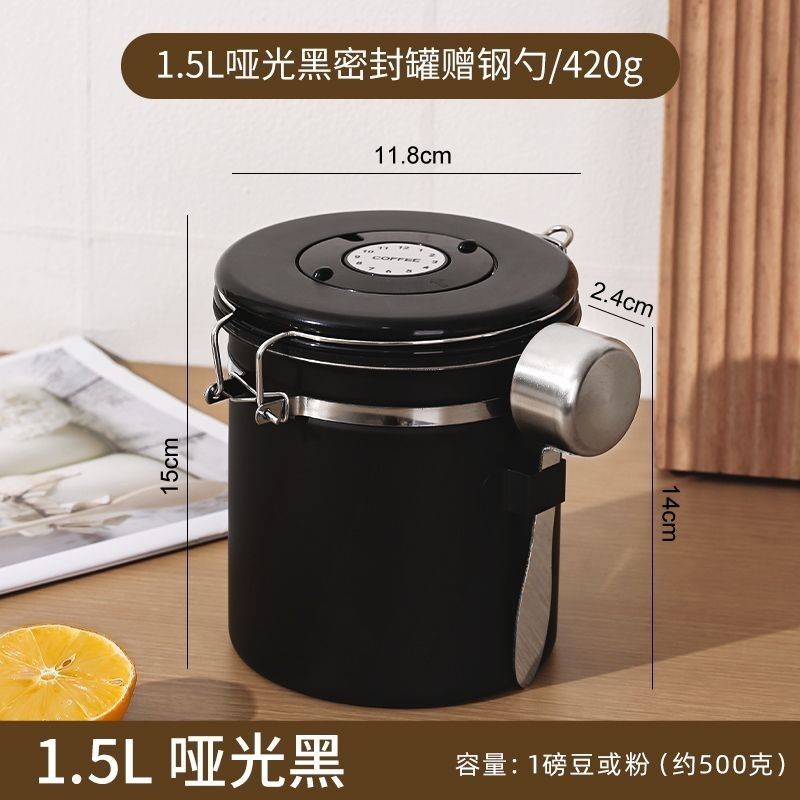 咖啡豆304不锈钢密封罐咖啡粉保存罐奶粉罐高颜值茶叶罐单向排气