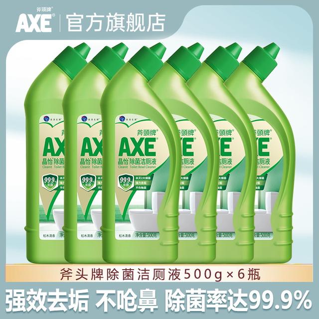 洁厕灵液厕所马桶清洁洗剂洁洗厕所神器强力除垢臭清香型黄渍