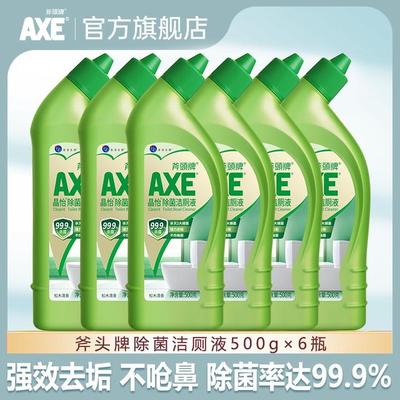 洁厕灵液厕所马桶清洁洗剂洁洗厕所神器强力除垢臭清香型黄渍