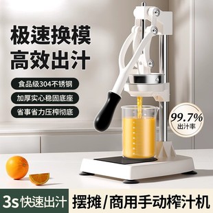 手动榨汁机摆摊商用挤压器橙汁专用压榨器手压鲜榨工具神器橙子
