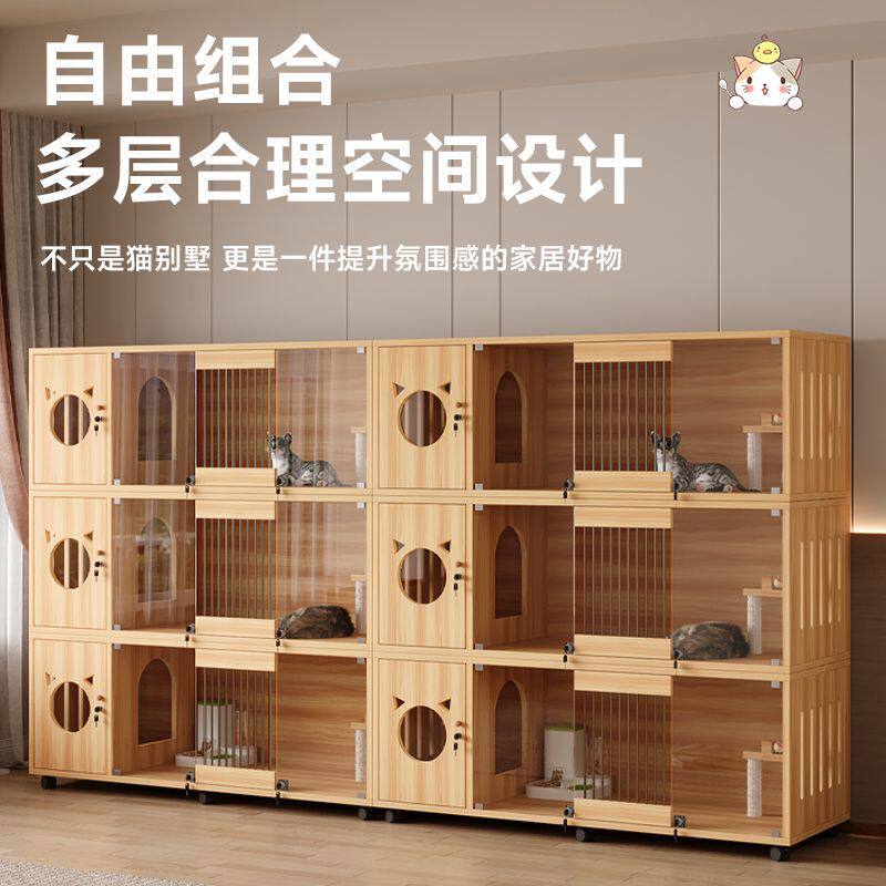 实木猫柜子家用室内可移动猫笼子猫屋别墅超大自由空间猫舍宠物柜
