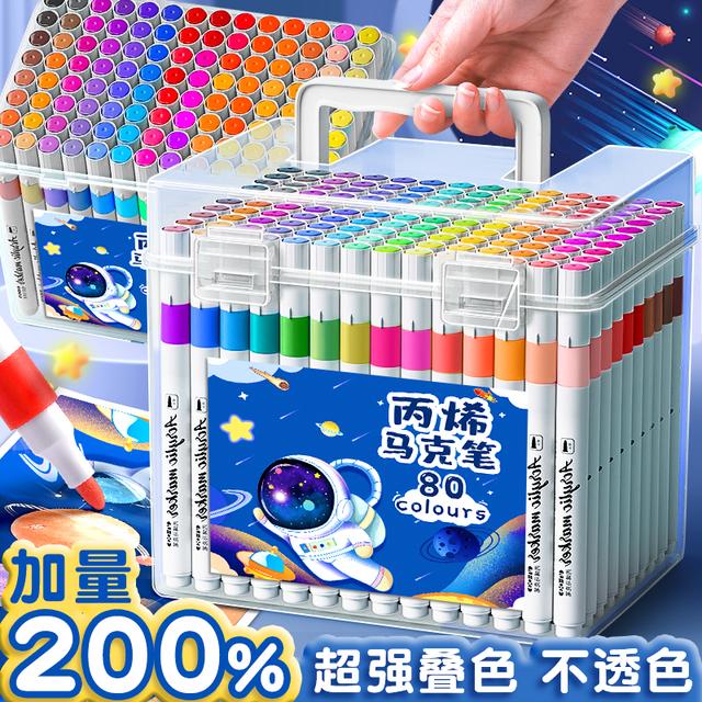 丙烯马克笔套装儿童彩色笔芯学生美术画画专用不透色可叠色