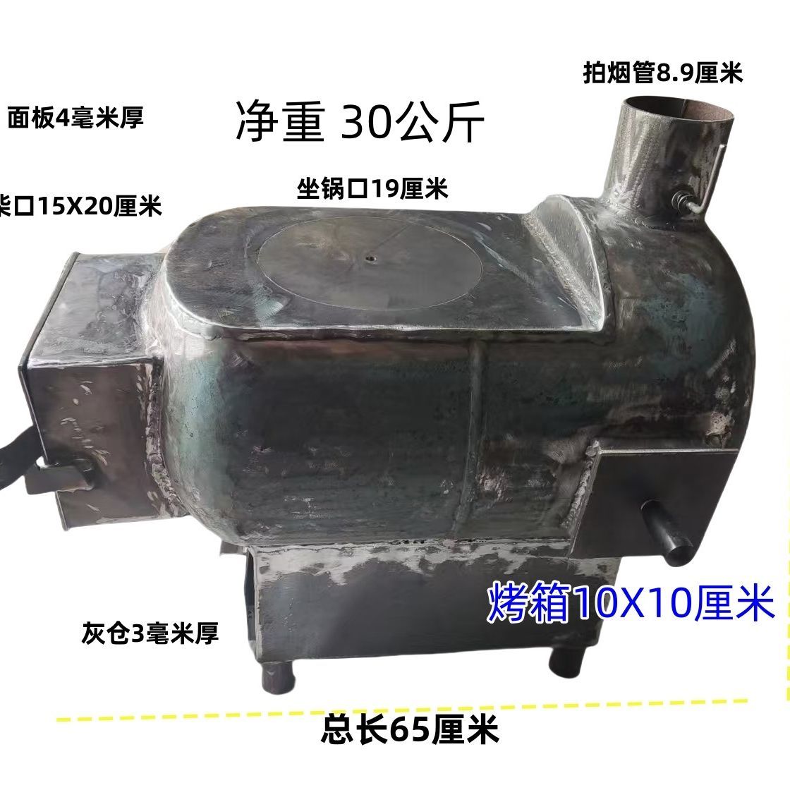 液化气罐改装柴火取暖炉二次进气柴煤两用烧水做饭炉家庭商用