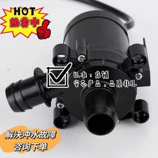 智能马桶冲水泵水箱增压泵流量12电机压通用家用直流无刷v