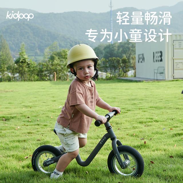 kidpop运动平衡车儿童1-4岁宝宝滑步车小孩溜溜学步骑行运动遛娃