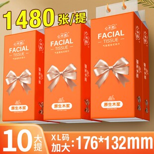 心木柔10提悬挂式纸巾家用实惠装面巾纸餐巾纸底部抽