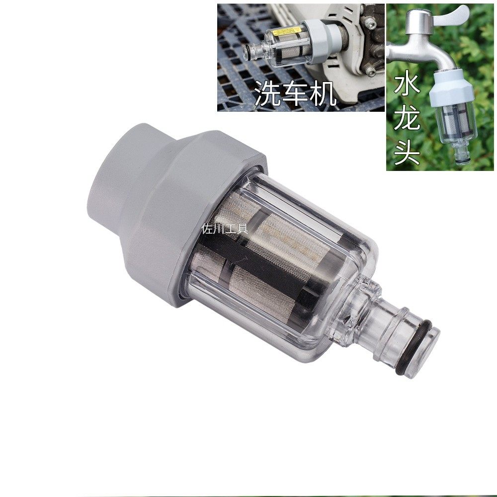 家用高压洗车机奶嘴进水过滤网器水龙头水族软管吸水适合亿力绿田,五金/工具,管接头,淘宝优惠券,粉丝福利购,淘宝优惠卷