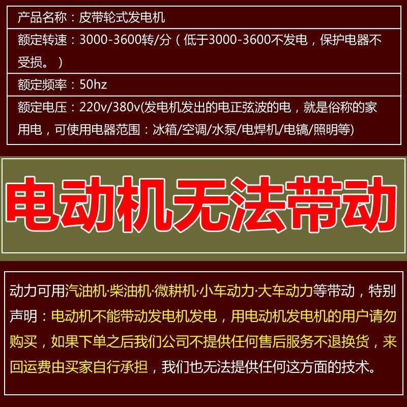 全铜皮带轮式发电机 汽油柴油2KW3千瓦8KW单三相220v小型家用交流