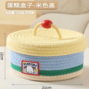 床头柜上放的收纳盒桌面编织筐可爱子化妆品玄关带盖茶几杂物落卿
