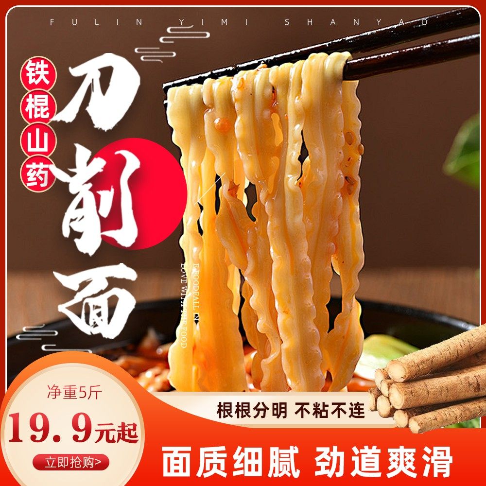 爆款冲量华得莱厂家手工健康劲道好吃营养地道刀削面优质风味,粮油调味/速食/干货/烘焙,面条/挂面（无料包）,淘宝优惠券,粉丝福利购,淘宝优惠卷