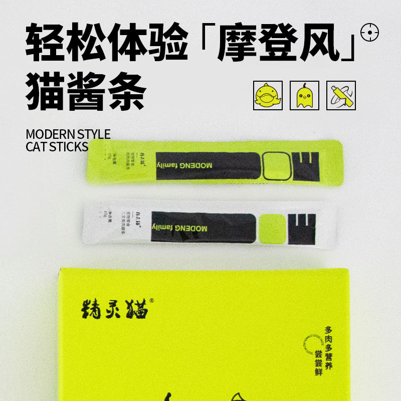 HeartLink精灵猫猫条15g*50支无添加双拼肉酱条拌粮互动美毛护肤
