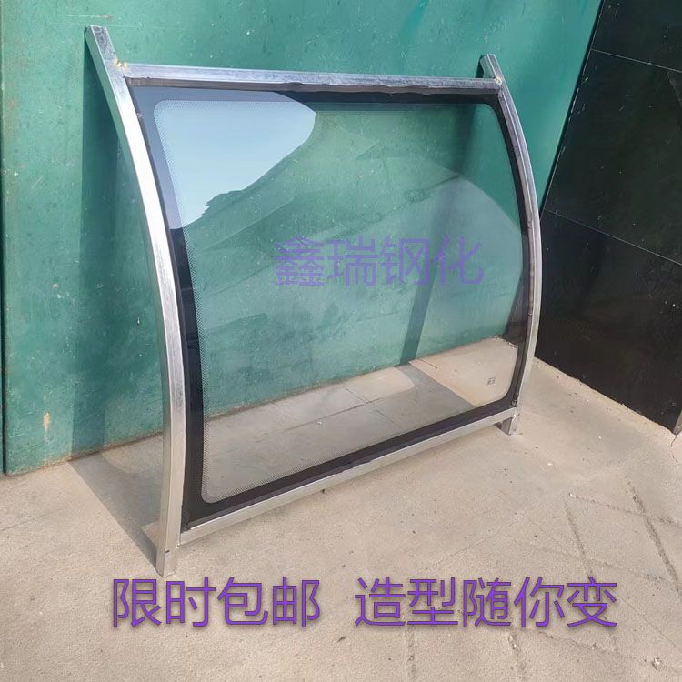 电三轮加工车棚钢化玻璃 雨棚 前车头 带框架玻璃雨棚