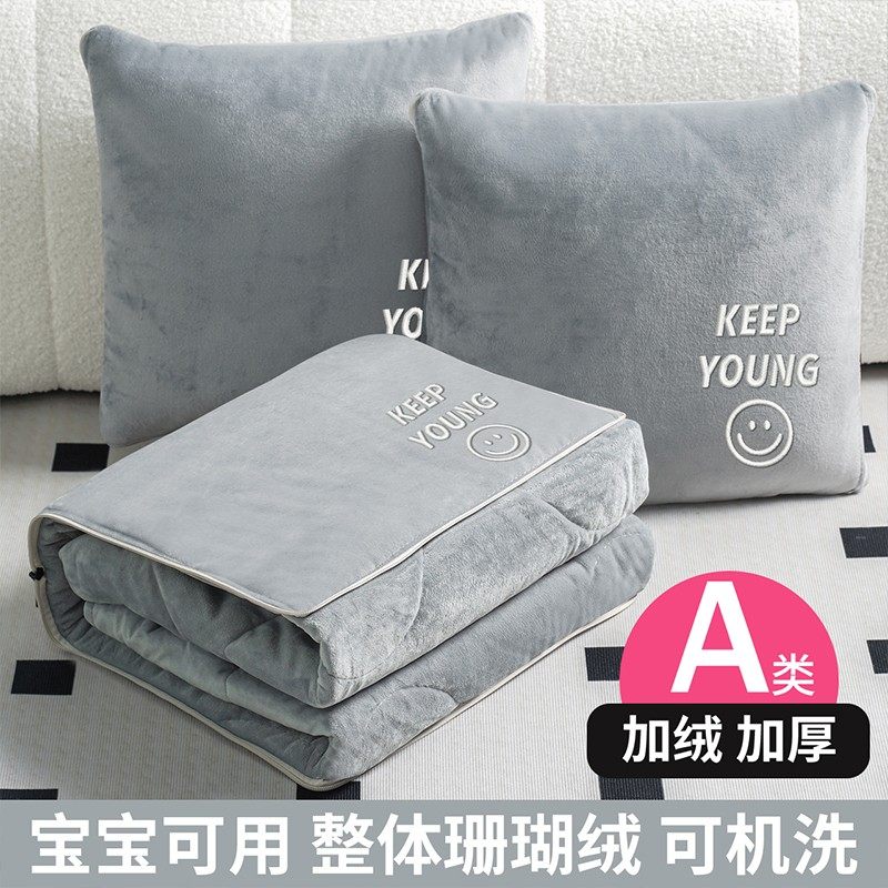 折叠刺绣抱枕毯子二合一抱枕四季被子两用办公室午睡枕头沙发车载,居家布艺,抱枕被,淘宝优惠券,粉丝福利购,淘宝优惠卷