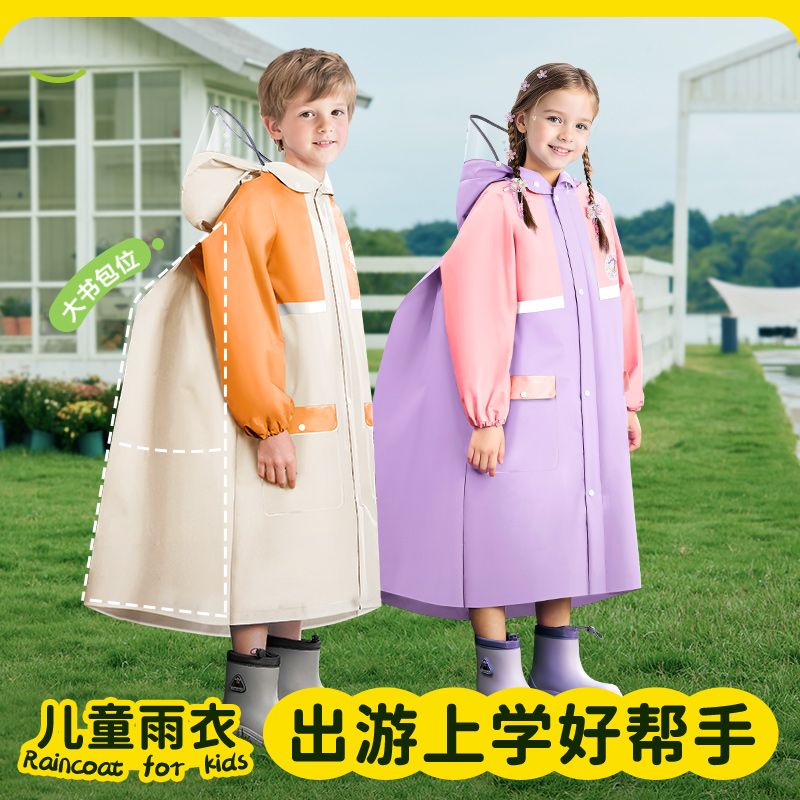 小孩子雨衣新款儿童加厚全身防暴雨带书包位男女童幼儿学生上学专