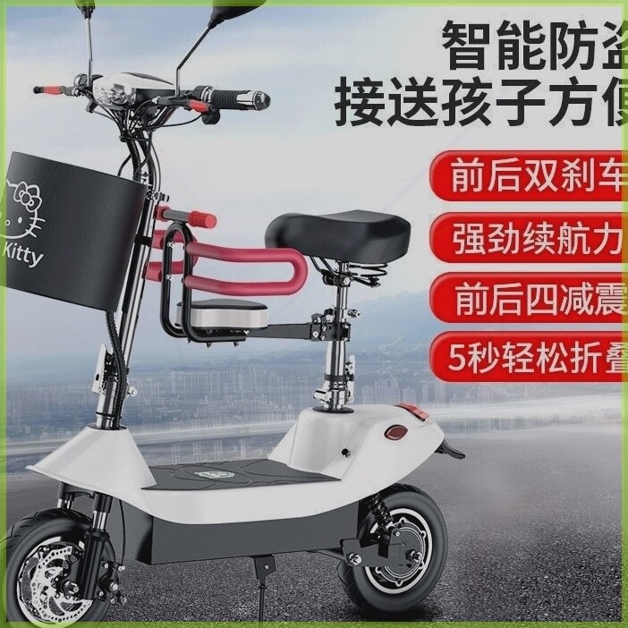 折叠超轻便携小海豚电动滑板车