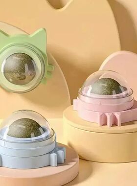Catnip Ball Toys 1 Pieces Wall Mount Rotatable Cat Sugar Lic