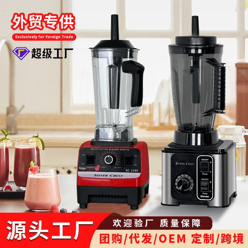 严选料理机多功能电动绞肉机不锈钢破壁机家用榨汁机豆浆机