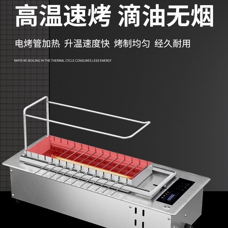 自动旋转碳纤维加热管电烤炉3-5人烧烤店专用经久耐用一体式