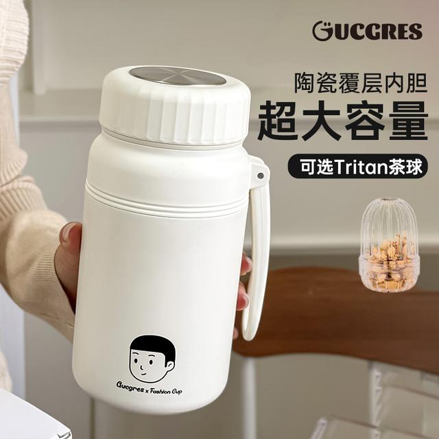 Gucgres保温杯男士水杯女生保温水壶大容量便携茶杯茶水分离杯子