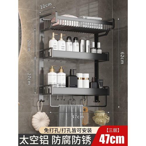 置物架卫生间毛巾架打孔式加宽三层浴室浴巾多层免打孔壁挂太空铝