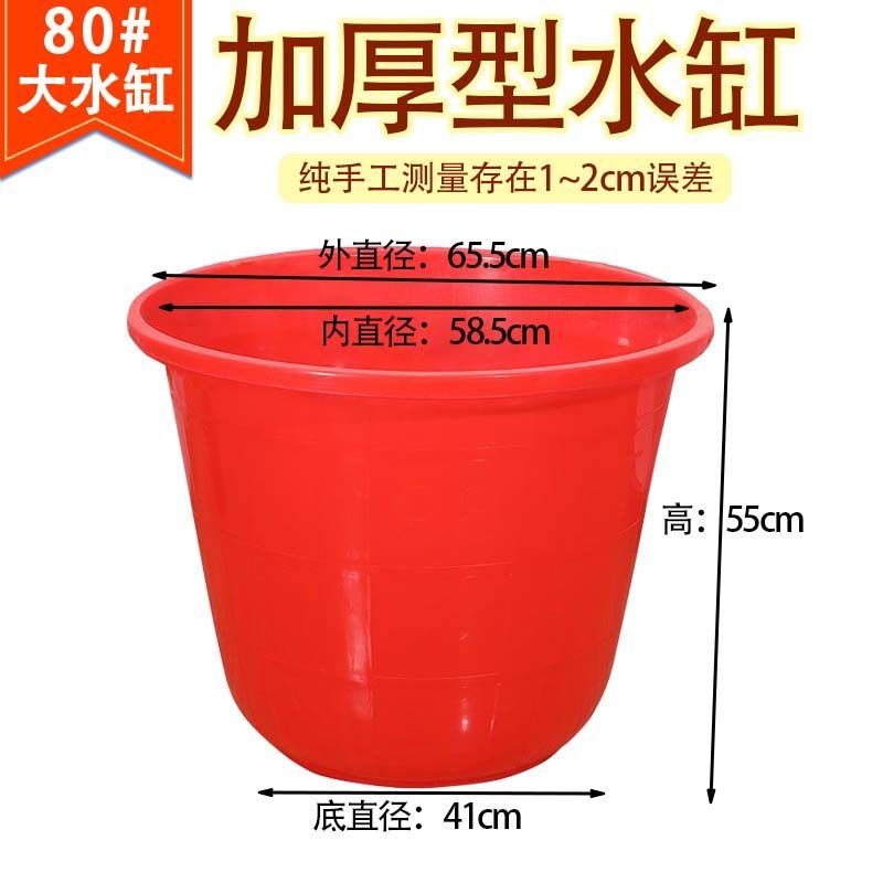 加厚牛筋大水缸水桶家用储水带盖子特厚特大号经济型酵素素发酵桶