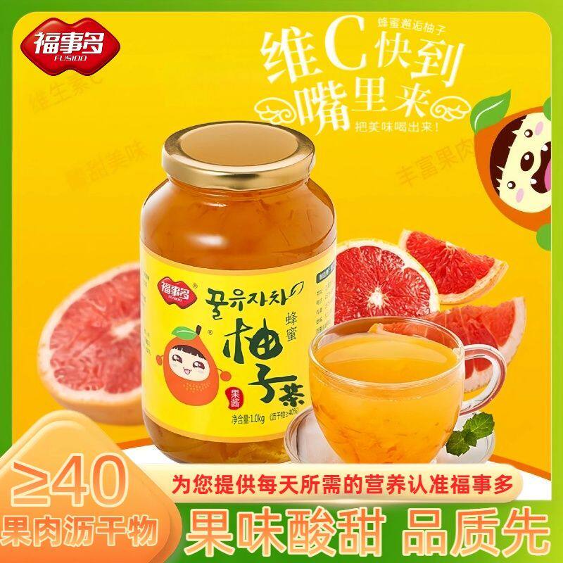 福事多蜂蜜柚子茶柠檬茶百香果水果茶冲水喝的冲泡饮品瓶装1kg
