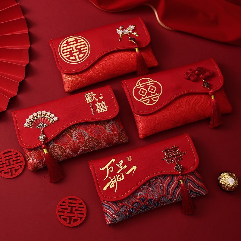 结婚改口钱包专用新款婚礼利是见面礼红包布艺刺绣豪华万元包敬茶