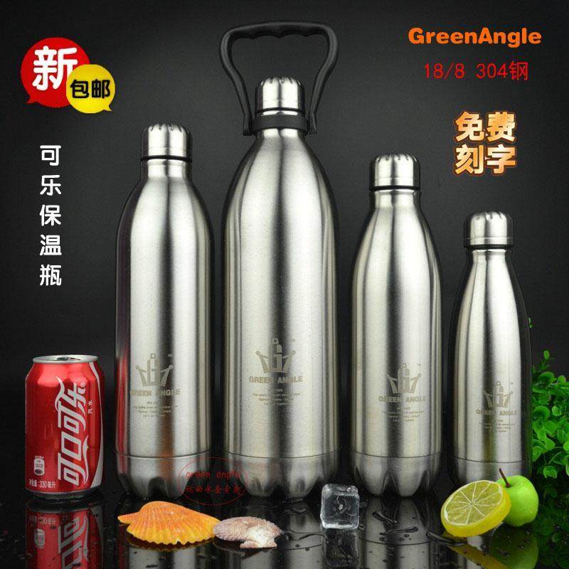 304不锈钢保温壶运动军迷用水壶登山大容量水瓶真空户外可乐瓶子,户外/登山/野营/旅行用品,水壶,淘宝优惠券,粉丝福利购,淘宝优惠卷