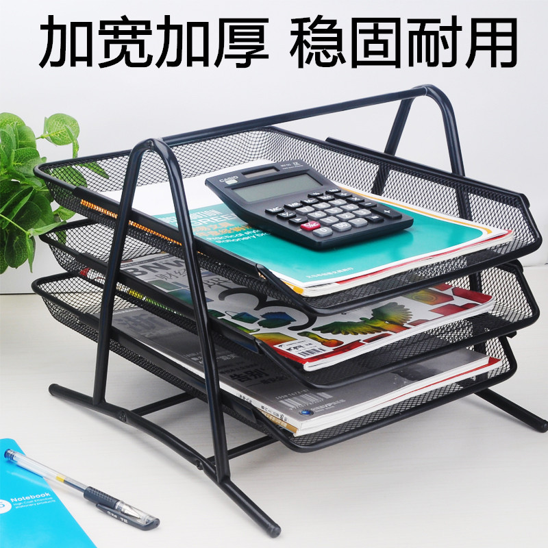 金属铁丝 二 三四层文件架/文件盘座/抽式/资料架/栏/资料框